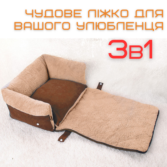 Раскладная Лежанка Кровать 3в1 Для Собак и Котов Большой Лежак Для Животных со Съёмной Подушкой Zmaker | Зображення 1