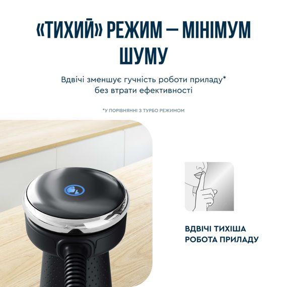 Блендер Tefal HB672830 | Зображення 6