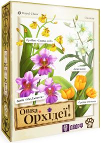 Настольная игра УХ ТЫ. Орхидеи! (Oh my. Orchids!) укр.