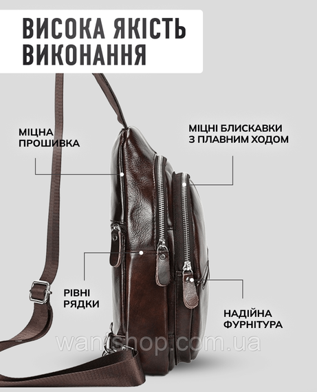 Чоловічий шкіряний слинг-рюкзак на одне плече TIDING BAG TM-49539 коричнева | Зображення 6