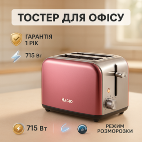 Маленький тостер Magio, Тостер для швидкого приготування ситних сніданків для кухні LD-34