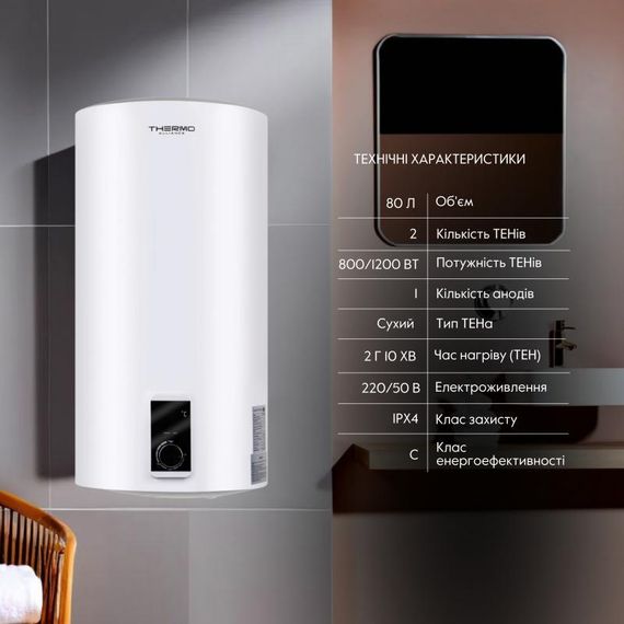 Водонагрівач електричний Thermo Alliance 80 л SLIM вертикальний, сухий ТЕН 2,0 кВт D80V20J(D)2-K | Зображення 2