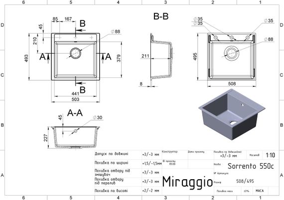Кухонна мийка BODRUM 510 gray Miraggio | Зображення 1