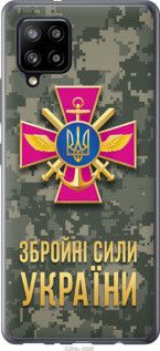 Чехол на Samsung Galaxy A42 A426B ЗСУ из пластика FCh_083220