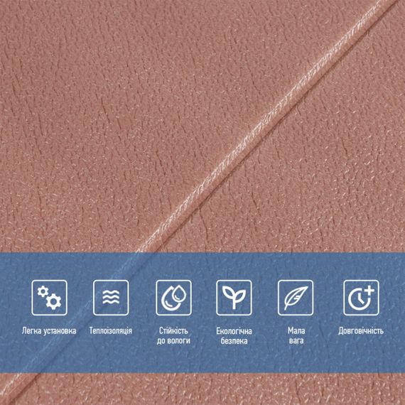 Панель 3D Coffee 700*700*4mm (D) SW-00001962 | Зображення 3