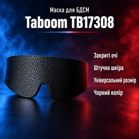 БДСМ-маска для очей, інтимна маска Taboom TB17308 — чорна, зі штучної шкіри, універсального розміру для пар