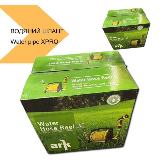 Катушка для водяного шланга з шлангом Water pipe XPRO (44490-_1565) | Зображення 8