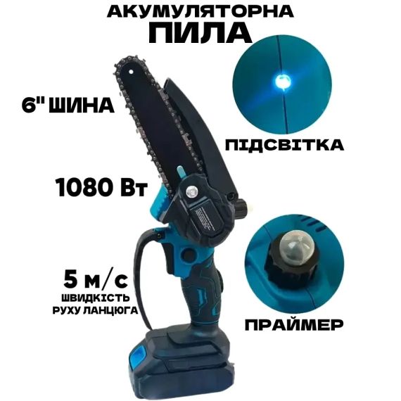 Набор аккумуляторных инструментов для сада 4в1 | Зображення 3