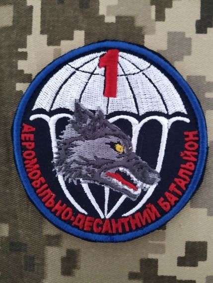 Шеврон 1 аеромобільно-десантний батальйон 79 ДШБ