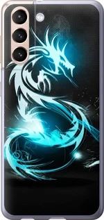 Чехол на Samsung Galaxy S21 Бело-голубой огненный дракон из пластика FCh_088886