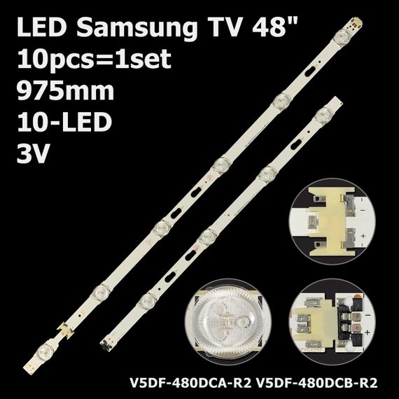 LED підсвітка Samsung TV 48" 975mm 10-led V5DF-480DCA-R2 V5DF-480DCB-R2 BN96-34785A BN96-34786A 10шт.