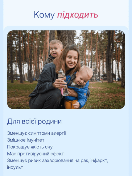 Стік іонізатор води Water boost від Farmasi Smart Life | Зображення 3