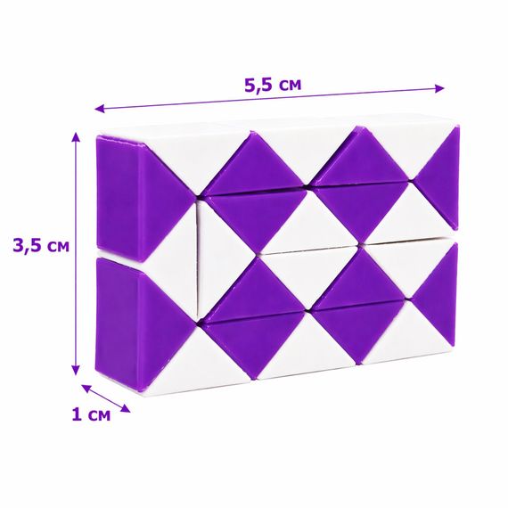 Головоломка Змейка Рубика IGR67(Violet) маленькая 3,5x5,5 см, двухцветная | Зображення 1