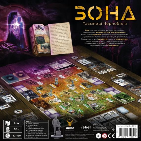 Настільна гра Зона. Таємниці Чорнобиля (Zona: The Secret of Chernobyl) | Зображення 9