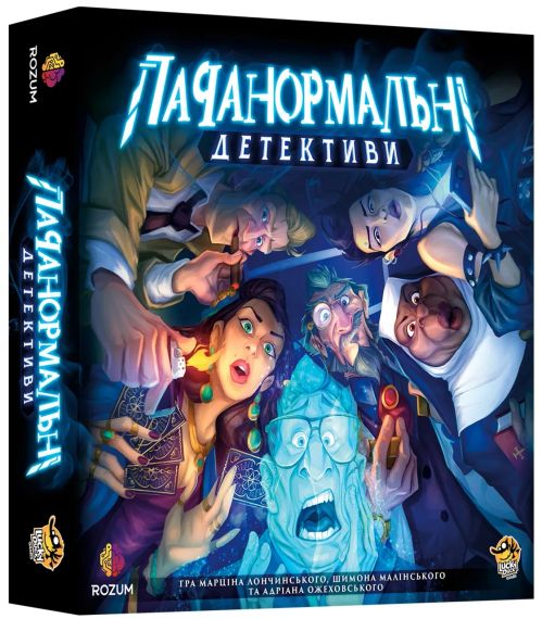 Настільна гра Паранормальні детективи (Paranormal Detectives)