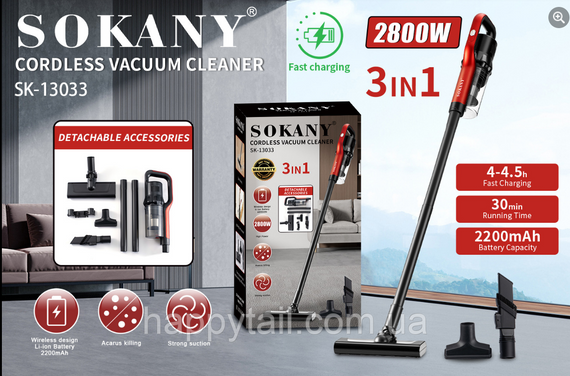 Пылесос аккумуляторный Sokany вертикальный со съемной ручкой 2800 Вт SK-13033 | Зображення 8
