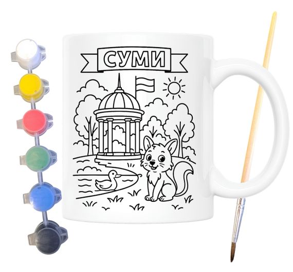 Набор для творчества кружка раскраска Сумы 330 мл белая (КР0092) | Зображення 1