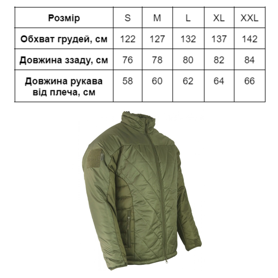 Куртка тактична KOMBAT UK Elite II Jacket | Зображення 4