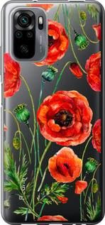 Чохол для Xiaomi Poco M5s з пластику FCh_061044