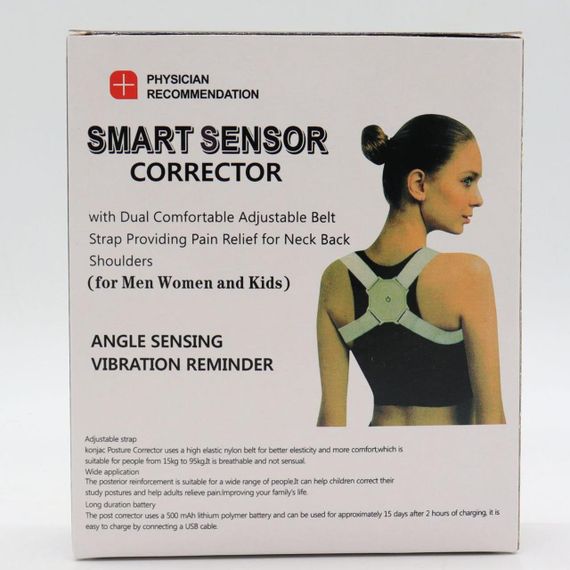 Коректор постави ортопедичний Nuoyi miao smart sensor corrector / Корсет для спини з вібрацією / Вібраційний корсет для хребта | Зображення 8