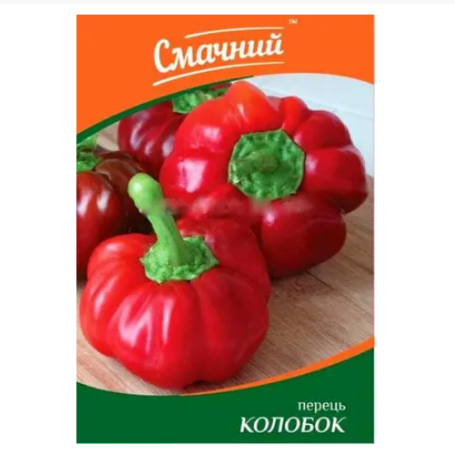 Перець Колобок 0,3гр Смачний