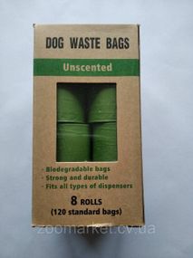 Еко-пакети для прибирання за тваринами, 120 шт (8 рулонів по 15 шт), біорозчинні, в коробці