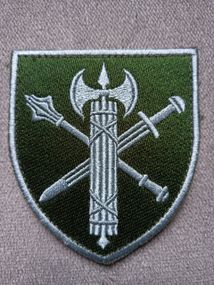 Шеврон Головне управління ВСП