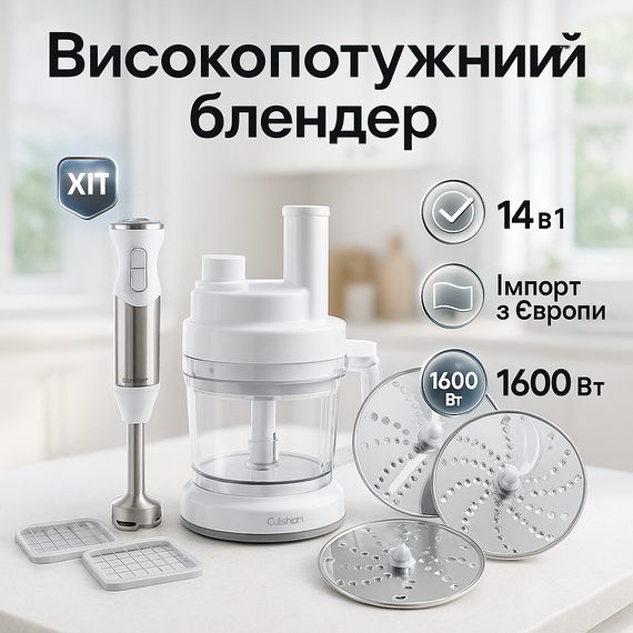 Измельчитель мяса и овощей бытовой, Бытовой мощный измельчитель продуктов, Блендер чоппер электрический HN-40