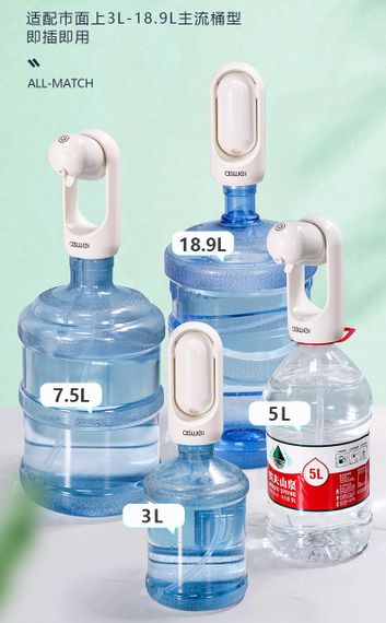 Автоматична помпа для води Suction Pump Електричний диспенсер води на сулію 3-18,9 л | Зображення 4