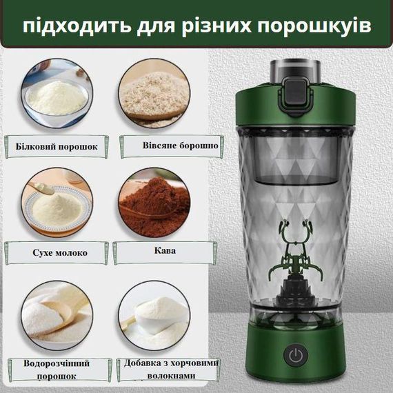 Зелений шейкер, що заряджається, 650 мл з LED-підсвічуванням і контейнером для суміші | Зображення 5