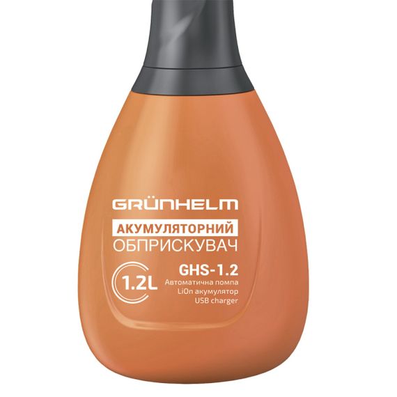 Опрыскиватель аккумуляторный 1.2 л Grunhelm GHS -1.2 | Зображення 1
