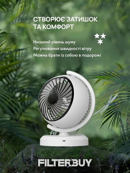 Акумуляторний вентилятор з підсвічуванням XPRO AA-888 (45842-AA-888_434) | Зображення 6
