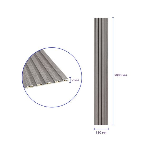 Декоративна рейка WPC стінова сіра 3000*150*9мм (D) SW-00001870 | Зображення 2