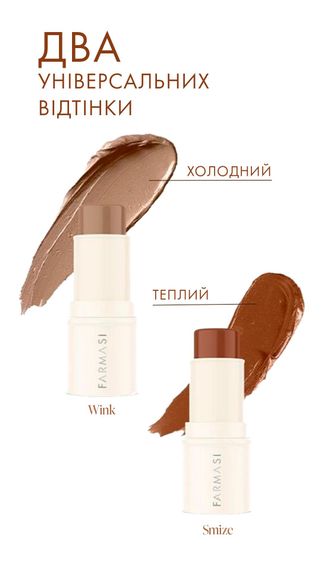 Контурінг-стік холодний відтінок Farmasi Wink 4.5 г | Зображення 1