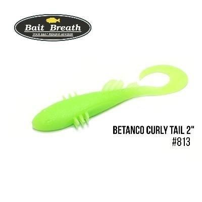 Силіконова приманка, Їстівний силікон Bait Breath BeTanCo Curly Tail 2" (8 шт.) (S813 Glow Lime Chart)