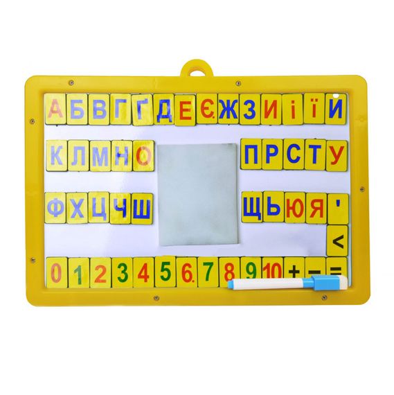 Дитяча розвиваюча дошка магнітно-маркерна (ДП-01) DP-01 з буквами і цифрами  Жовтий
