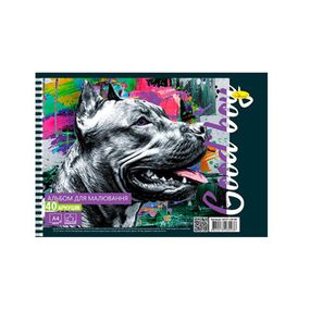 Альбом для малювання "Good Boy Dog" АП-П-120-40-1, 40 аркушів, пружина збоку