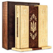 Подарункові книги