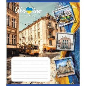 Тетрадь общая "Украина в сердце" 048-590591K-2 в клеточку, 48 листов