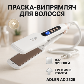 Праска-випрямляч для випрямлення Adler, Випрямляч для волосся для поїздок Праски випрямлення UH-90
