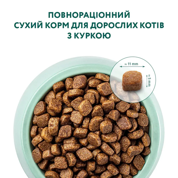Сухий корм Optimeal Adult Cat Chicken для дорослих котів, курка 700г | Зображення 3