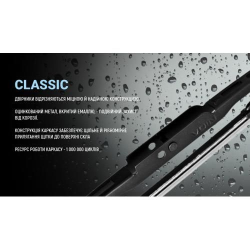 Щітки склоочисника VOIN-605-20 каркасні VOIN-20" 500 мм (TP405-SW-20") CLASSIC | Зображення 3