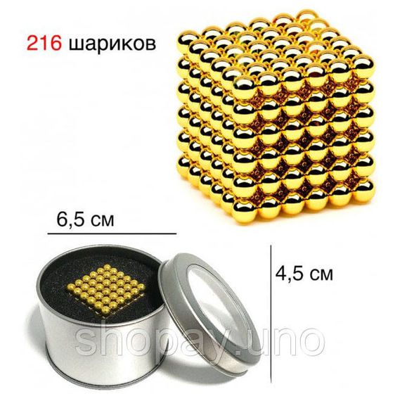 Магнитная головоломка из шариков Neo Cube Нео NeoCube Золотой, Магнитный конструктор YV-74 | Зображення 9