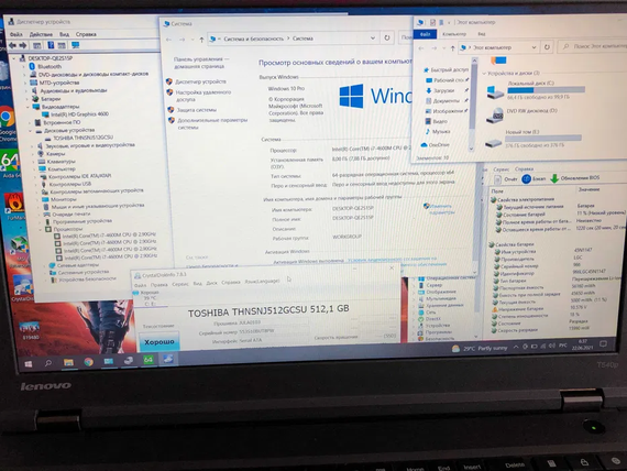 Ідеальний для роботи Ноутбук Lenovo Thinkpad T540p + CORE I7 | Зображення 7
