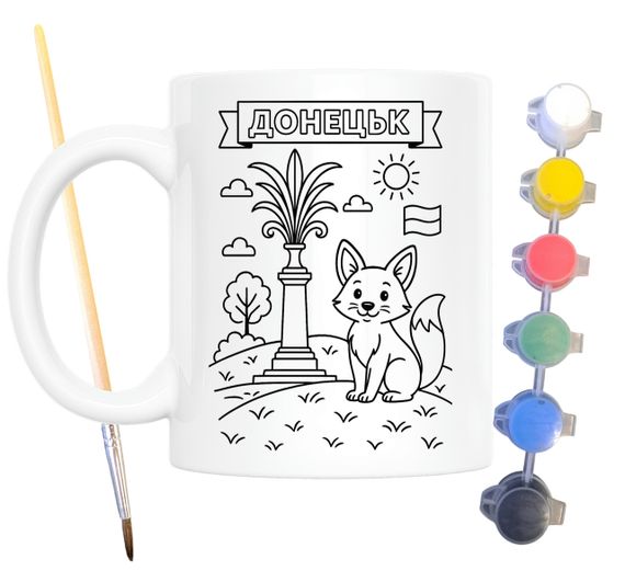 Набор для творчества кружка раскраска Донецк 330 мл белая (КР0097)