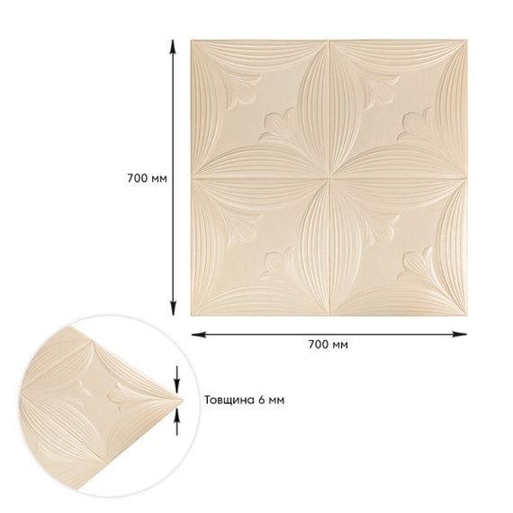 Панель 3D Beige 700*700*6mm (D) SW-00001960 | Зображення 2