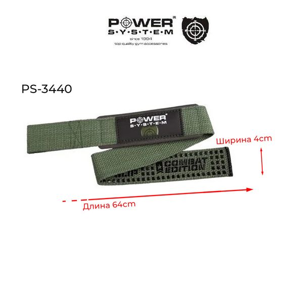 Лямки для тяги Power System PS-3440 X-Combat Green | Зображення 4