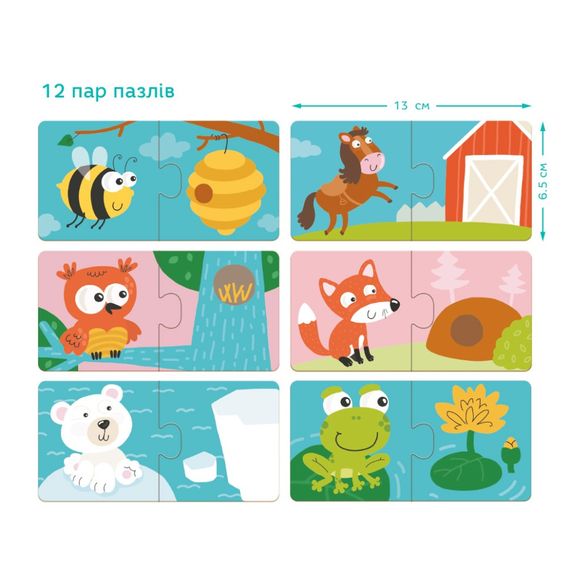 Детский пазл Зверята и их домики DoDo 300117, 24 детали | Зображення 3