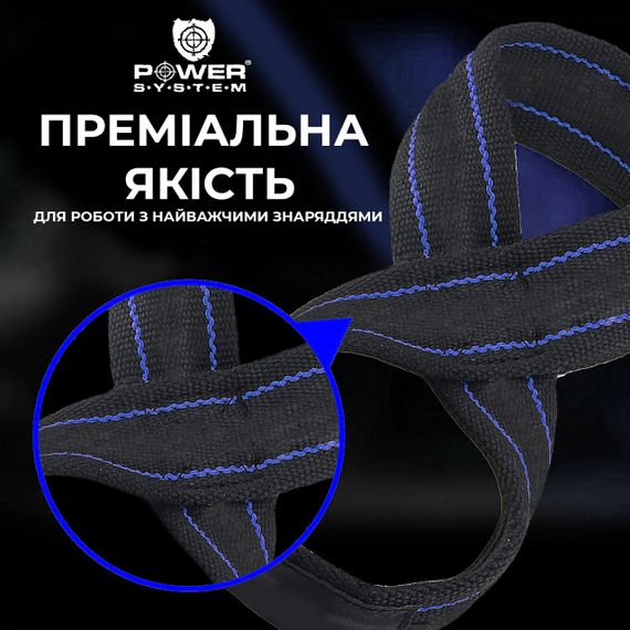 Лямки для тяги (вісмірка) Power System PS-3405 Figure 8 Black/Blue S/M | Зображення 6
