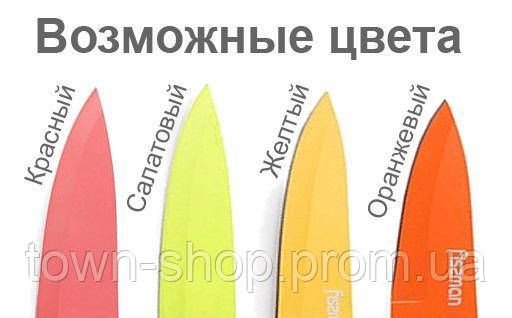 Нож поварской Fissman Arcobaleno 20см с антибактериальным покрытием FN-KN-2291 | Зображення 1